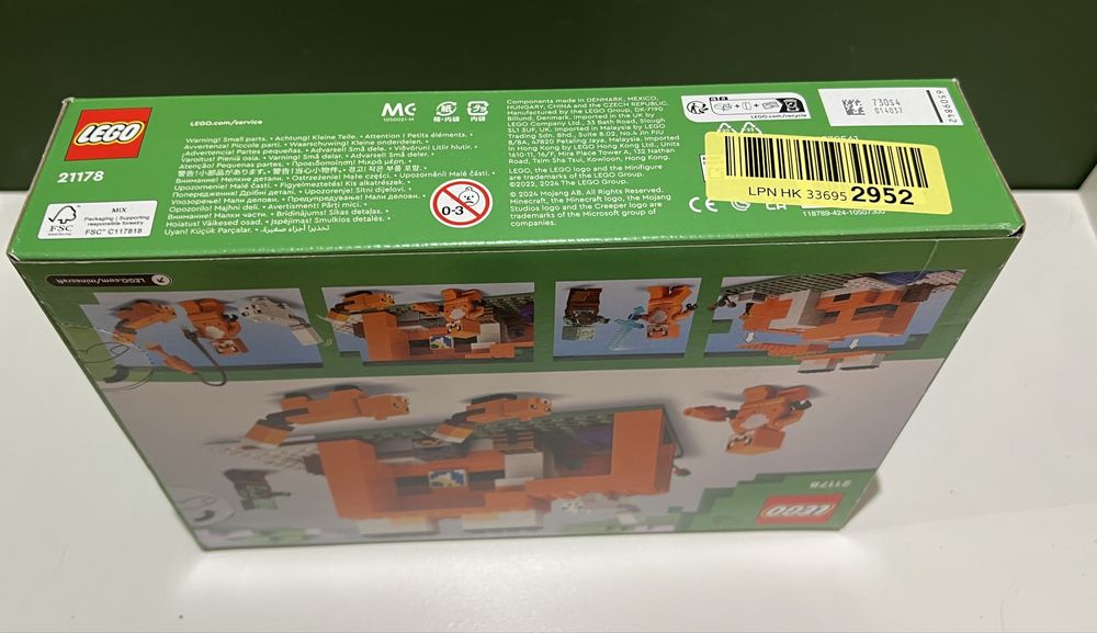 Ново! Lego Minecraft Fox