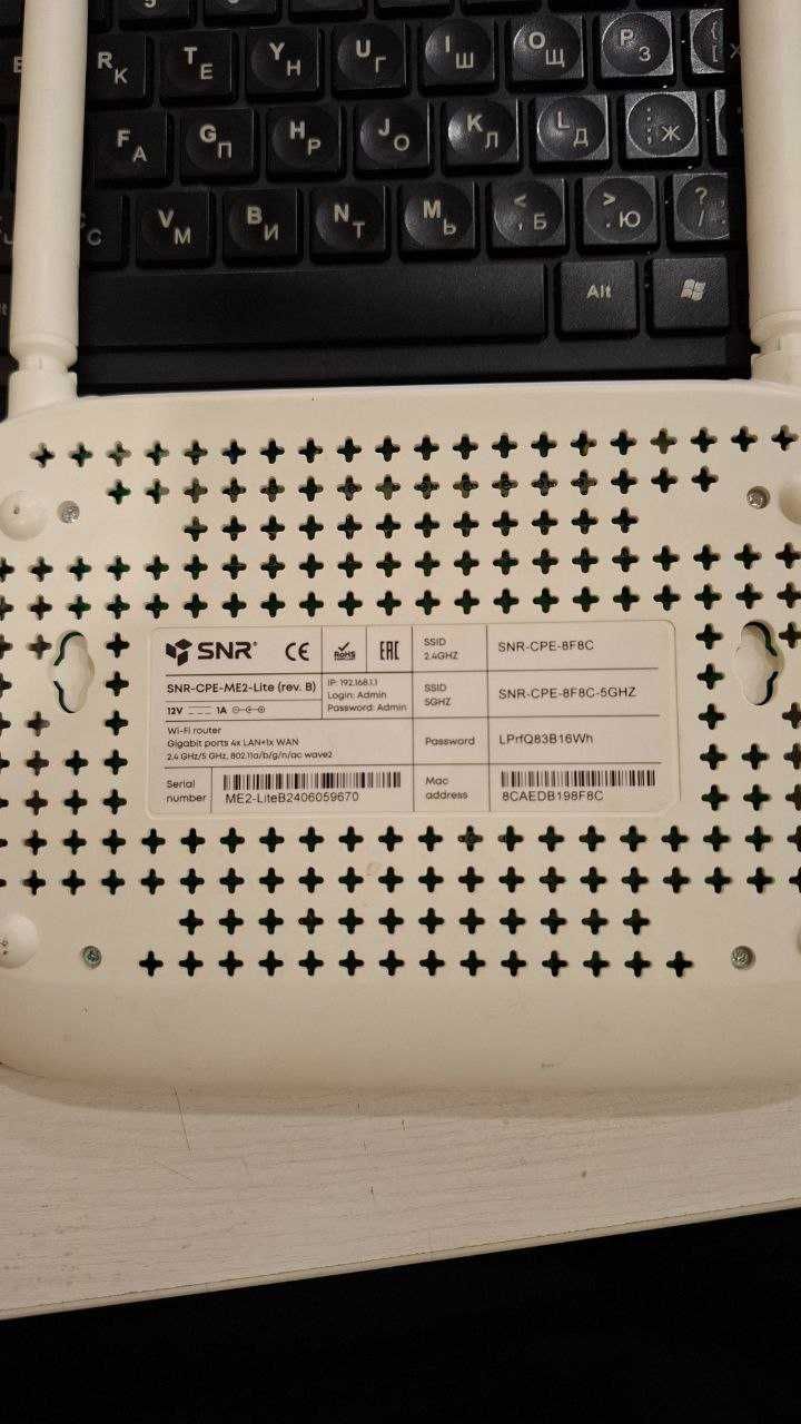 Беспроводной маршрутизатор SNR-CPE-ME2-Lite (rev. B)
