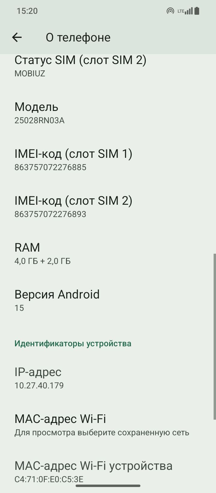 Редми А 5 продается за один миллион