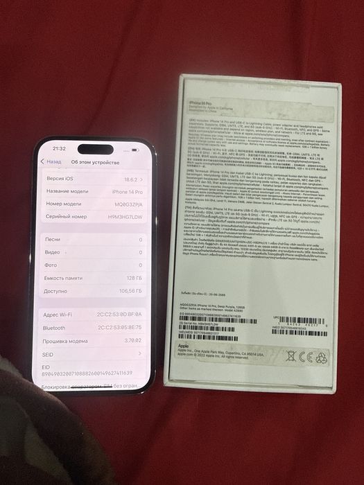 Продается срочно iPhone 14 Pro свой