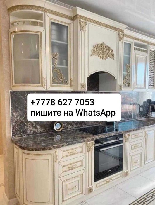 Продам кухонный гарнитур б/у!!