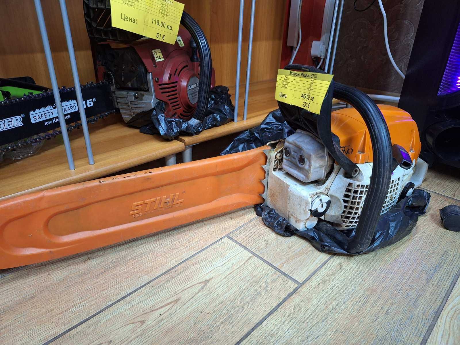 Моторна резачка Stihl ms291