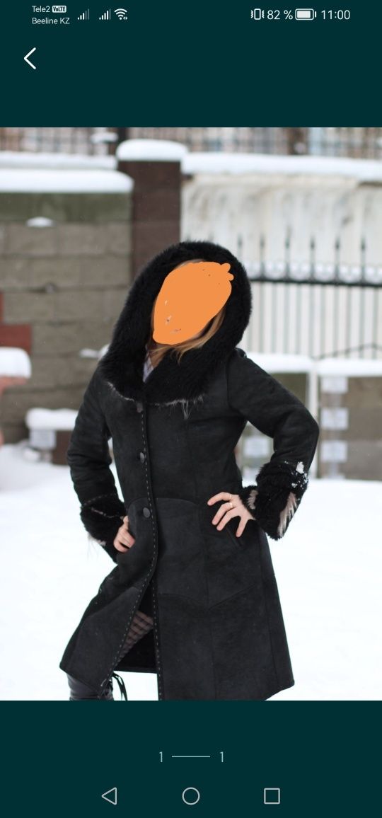 Продам дублёнку натуральную