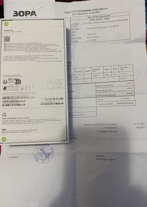 Iphone 17 pro 256gb blue