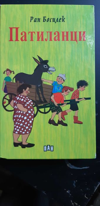 Книги, учебници и литератутра на български и английски