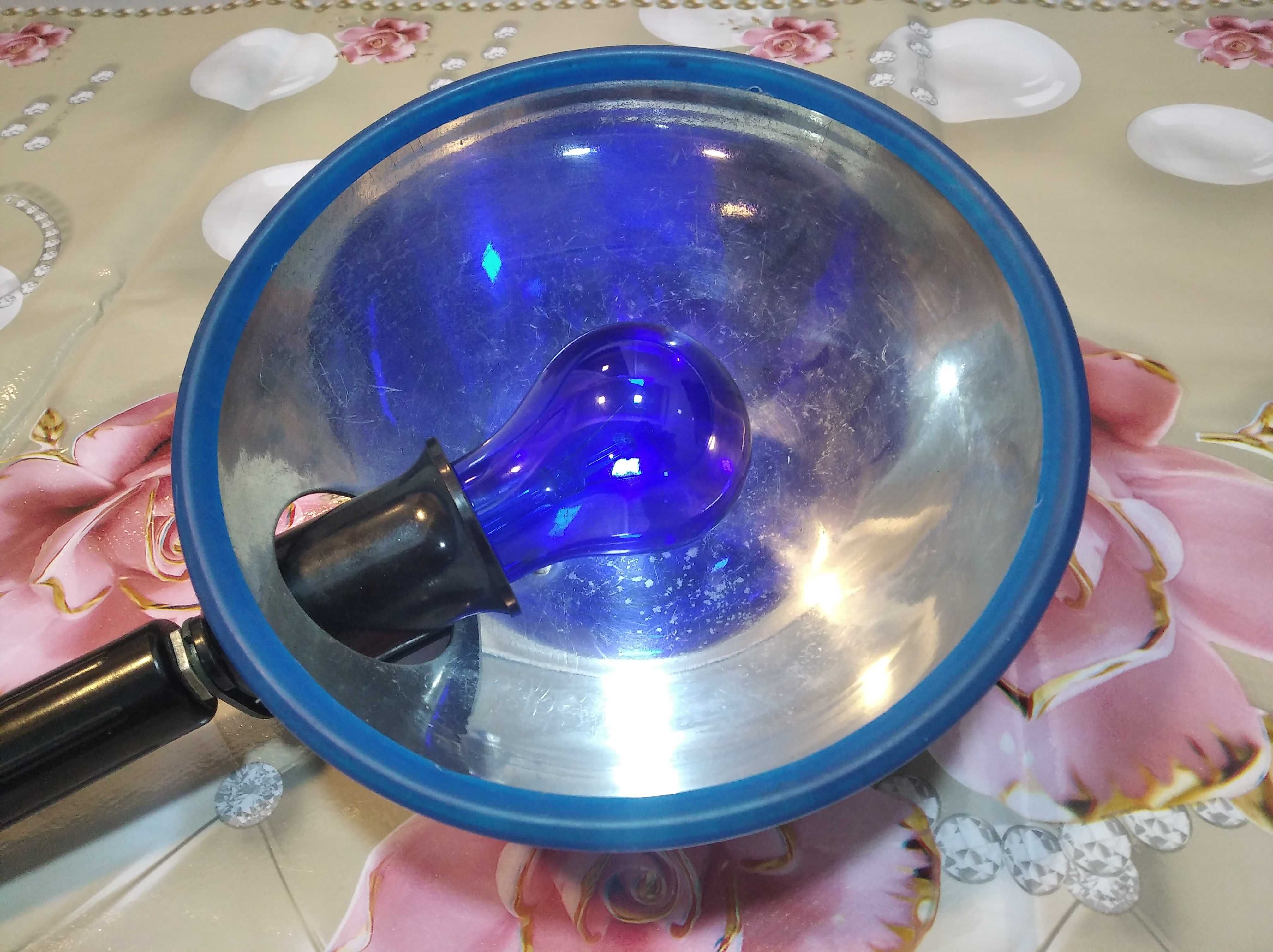 Синяя лампа. Рефлектор Мимина.