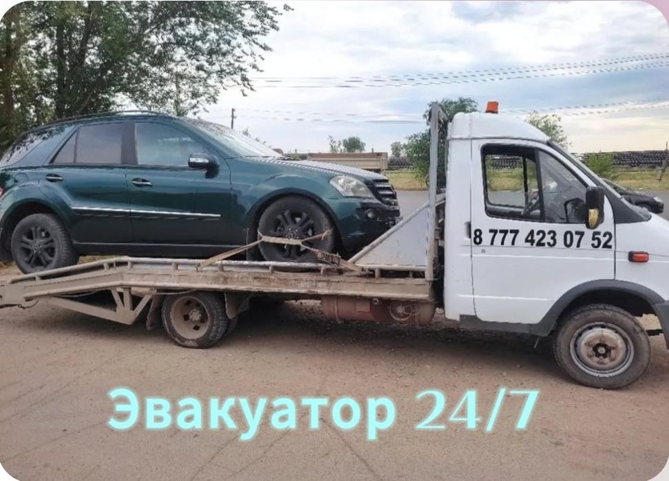 Эвакуатор Уральск круглосуточно 24/7 звоните!надёжно!