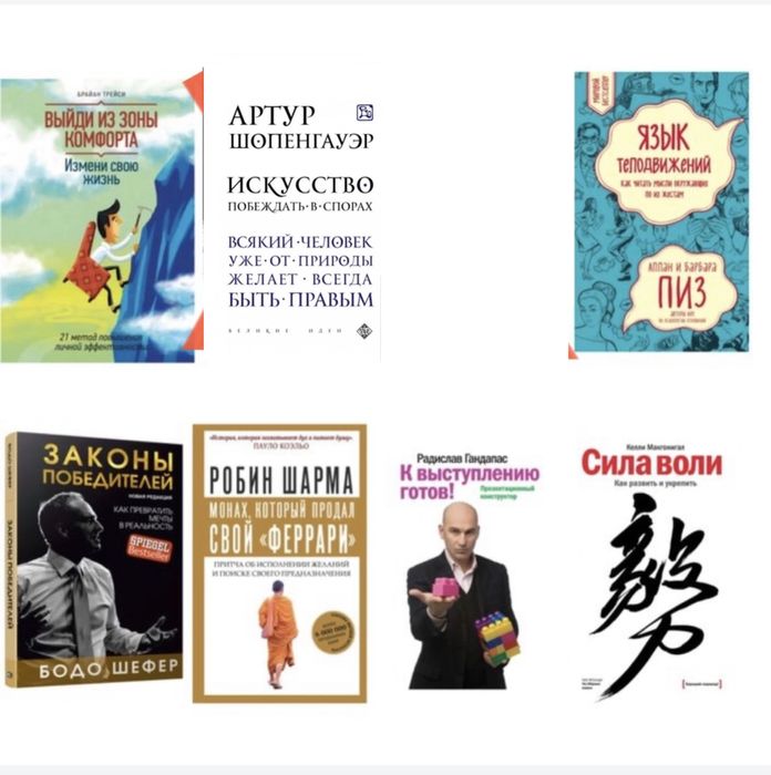Продам хорошие книги