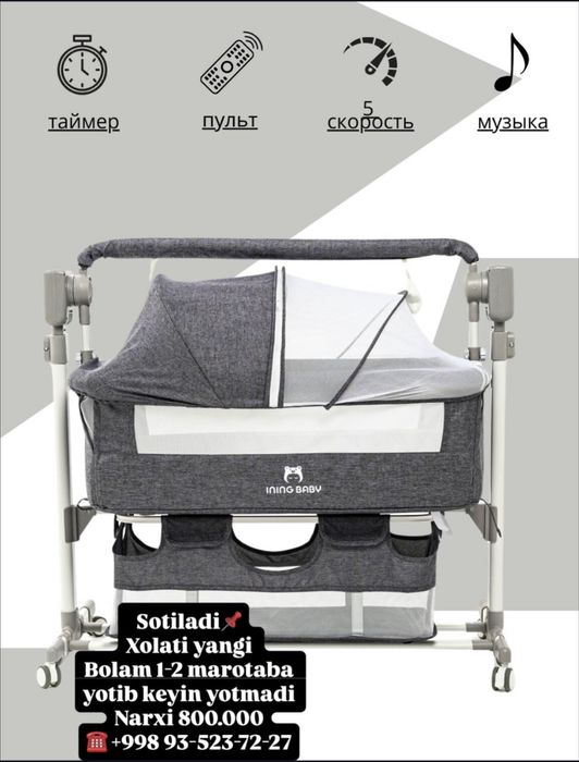 Elektron belanchak sotiladi