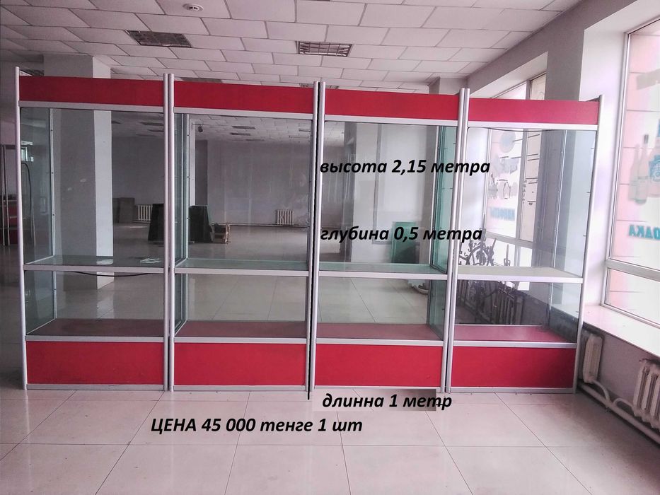Продам витрины стеклянные
