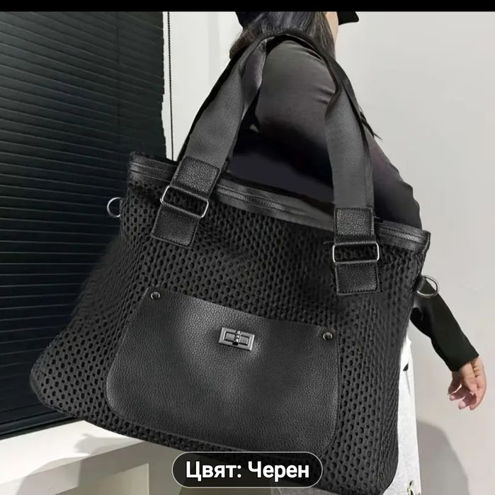 Дамска чанта, нова, не е носена.