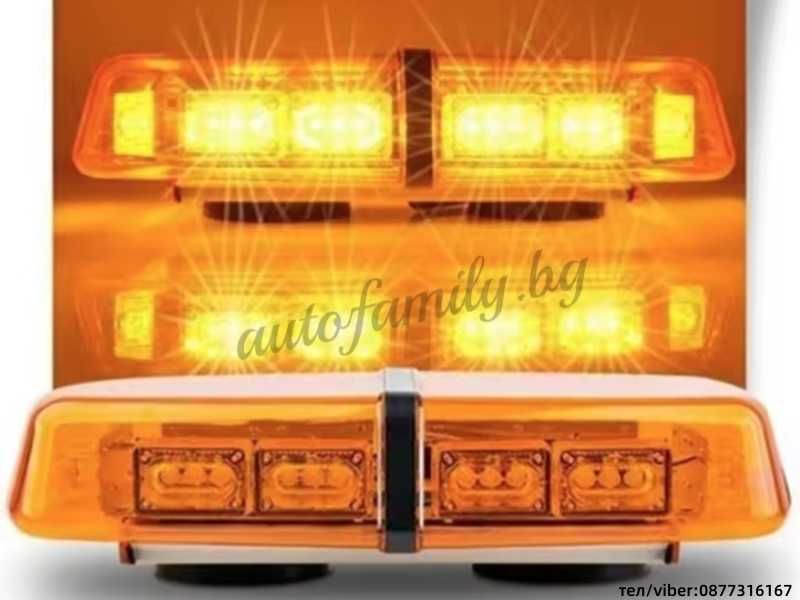 Аварийна Сигнална 36 LED лампа - 52010LD