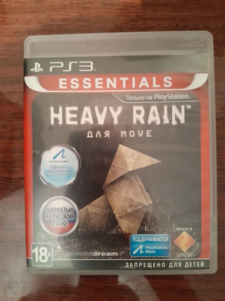 Uncharted 2, Heavy Rain ДЛЯ PS3