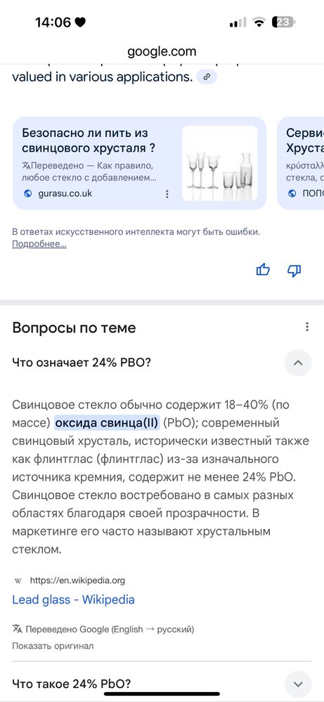 Тоза чехия багема