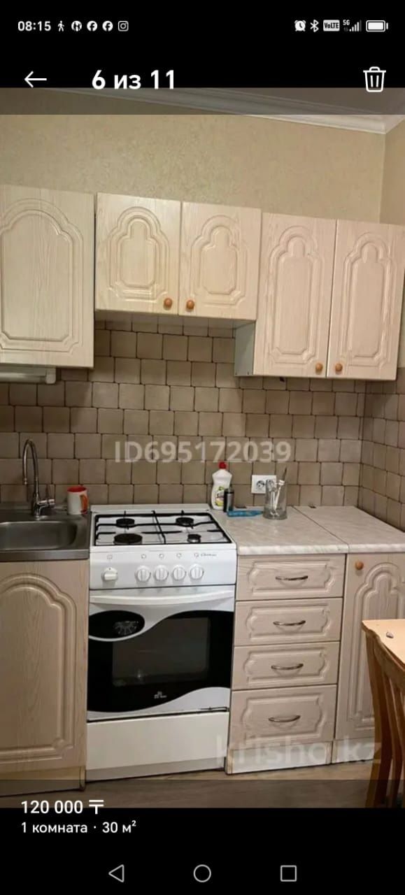 Сдам студию 30м2