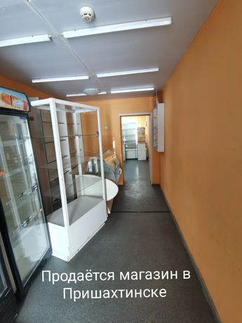 Продаётся магазин в Пришахтинске. 21 мкр дом 18