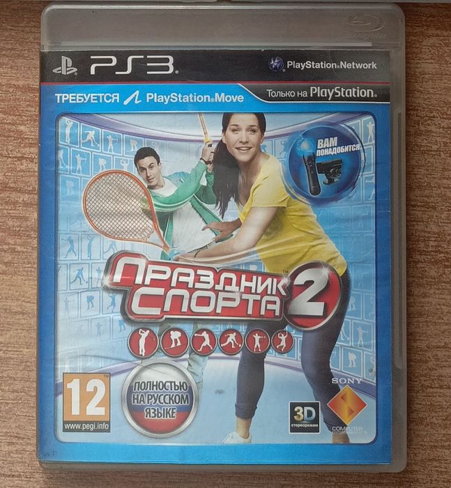 Продам игру для PS 3