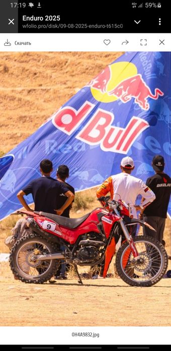 Lifan expect dual sport