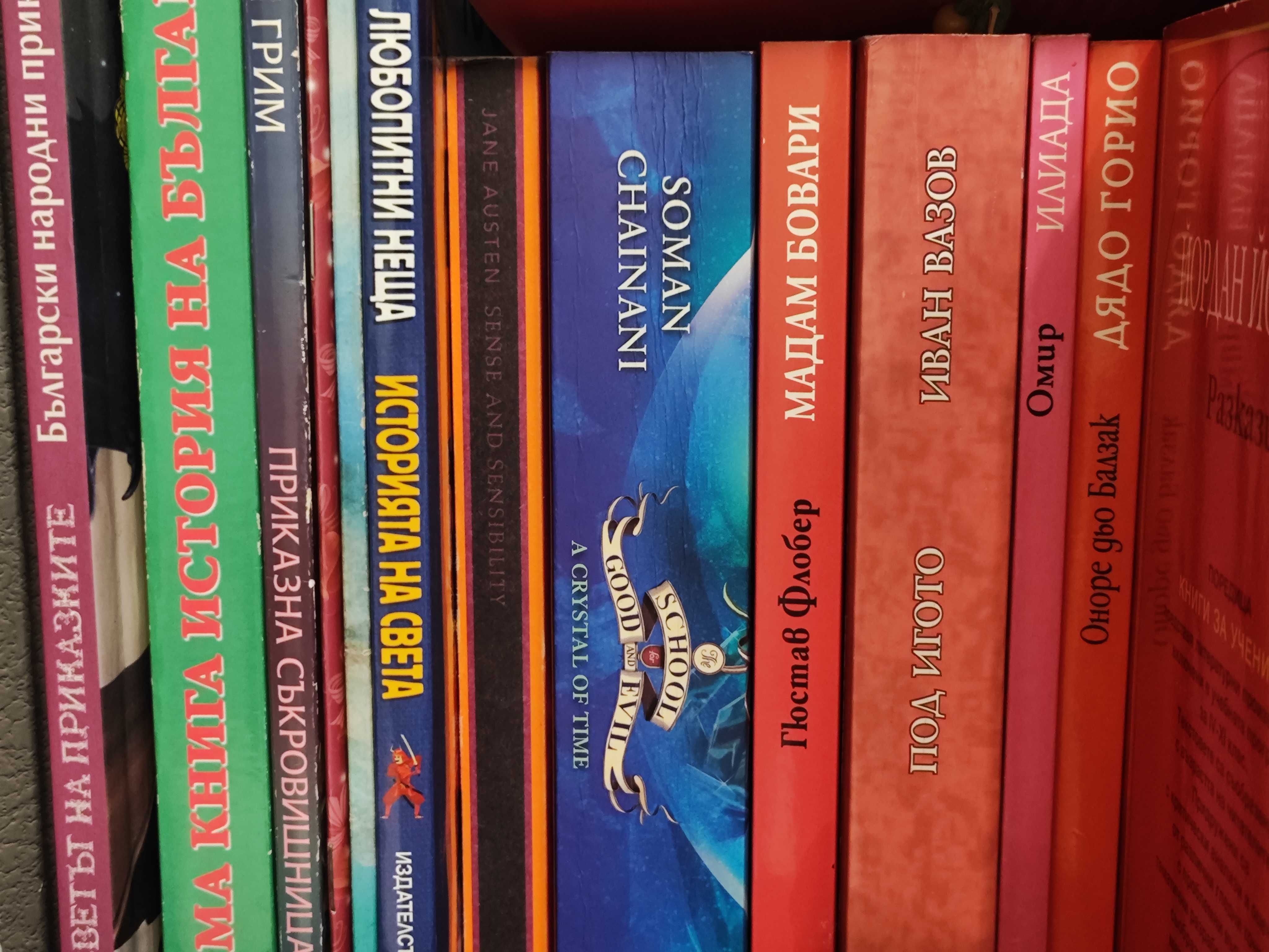 Възпитание на чувства, Възкресение, Крадецът на праскови и стари книги