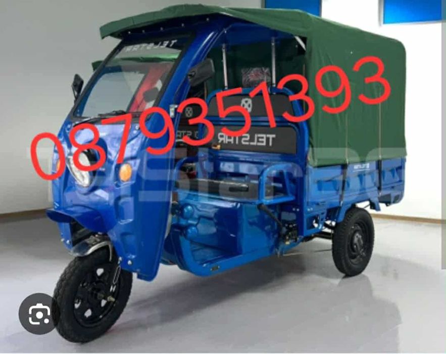 Зимна разпродажба НАМАЛЕНИЕ