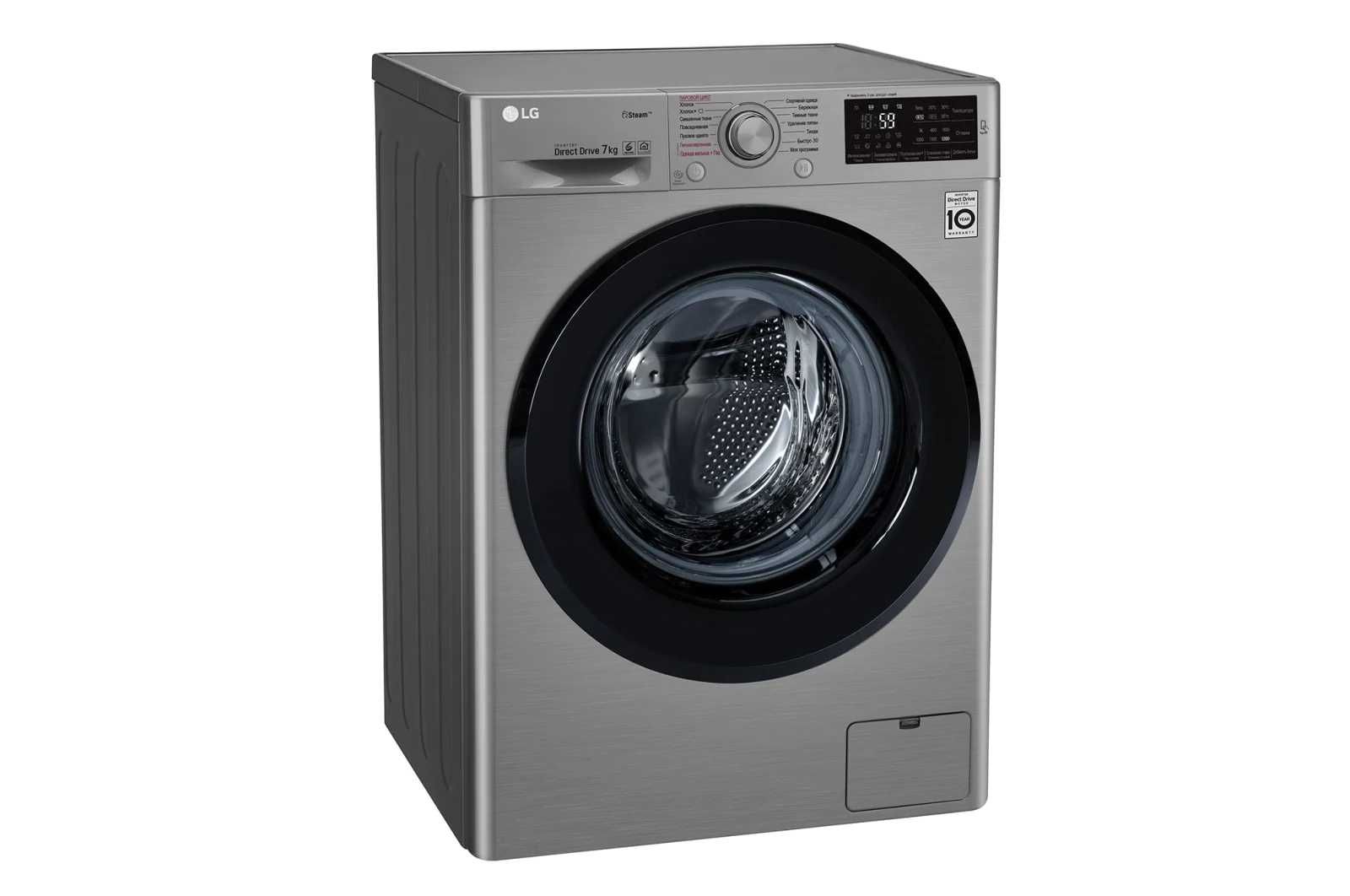 NEW! Стиральная машина LG F2V3HS6J (7 kg) с бесплатной доставкой