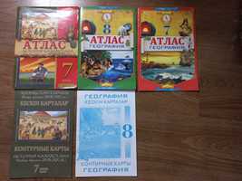 Атласы школьные 8-7 класс (география и история Казахстана)