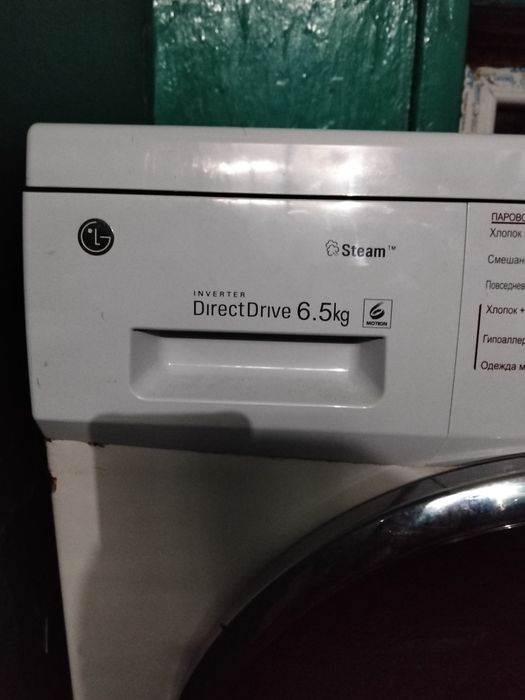 Прозамен стиральную машину