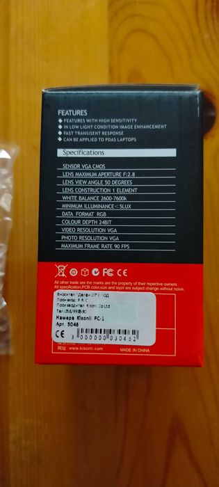 Web Camera Kisonli PC-1 3046