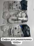 Продам подводку для смесителя 60см, 80см