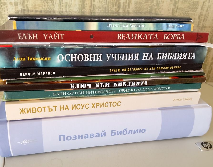 Книги стари издания