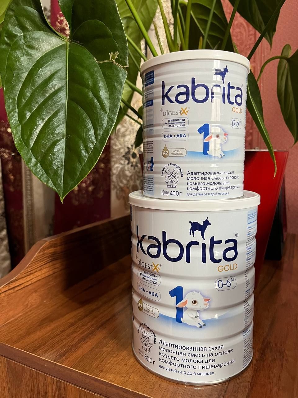 Детская   каша  Kabrita 1