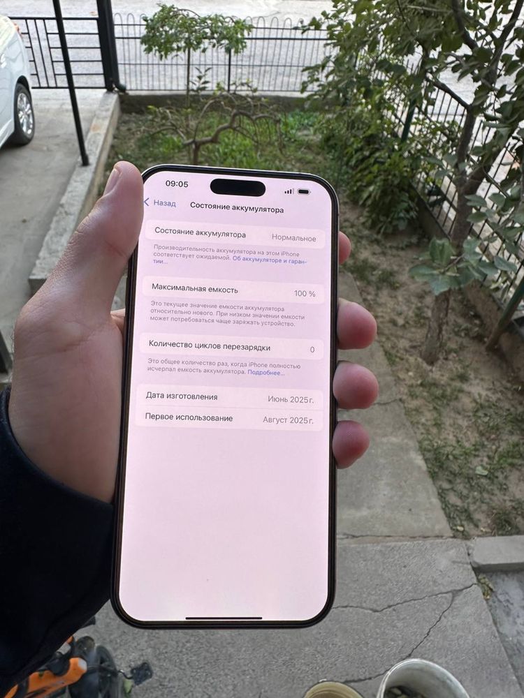 Iphone 16pro max 256gb с гарантии