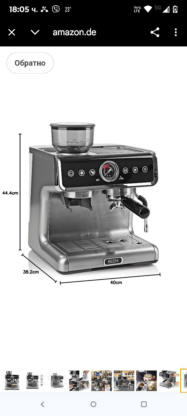 Машина за еспресо с филтър Beem Espresso Grind с мелачка, 2 термоблока