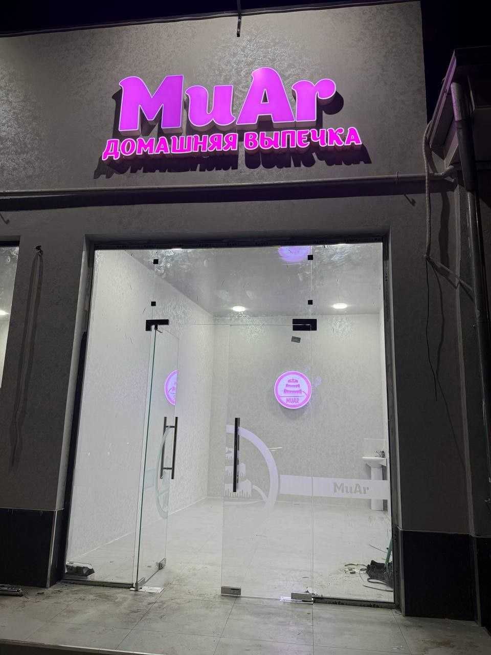 Neon reklama — yozuv, logo va dekor uchun! Неон реклама Тошкент!