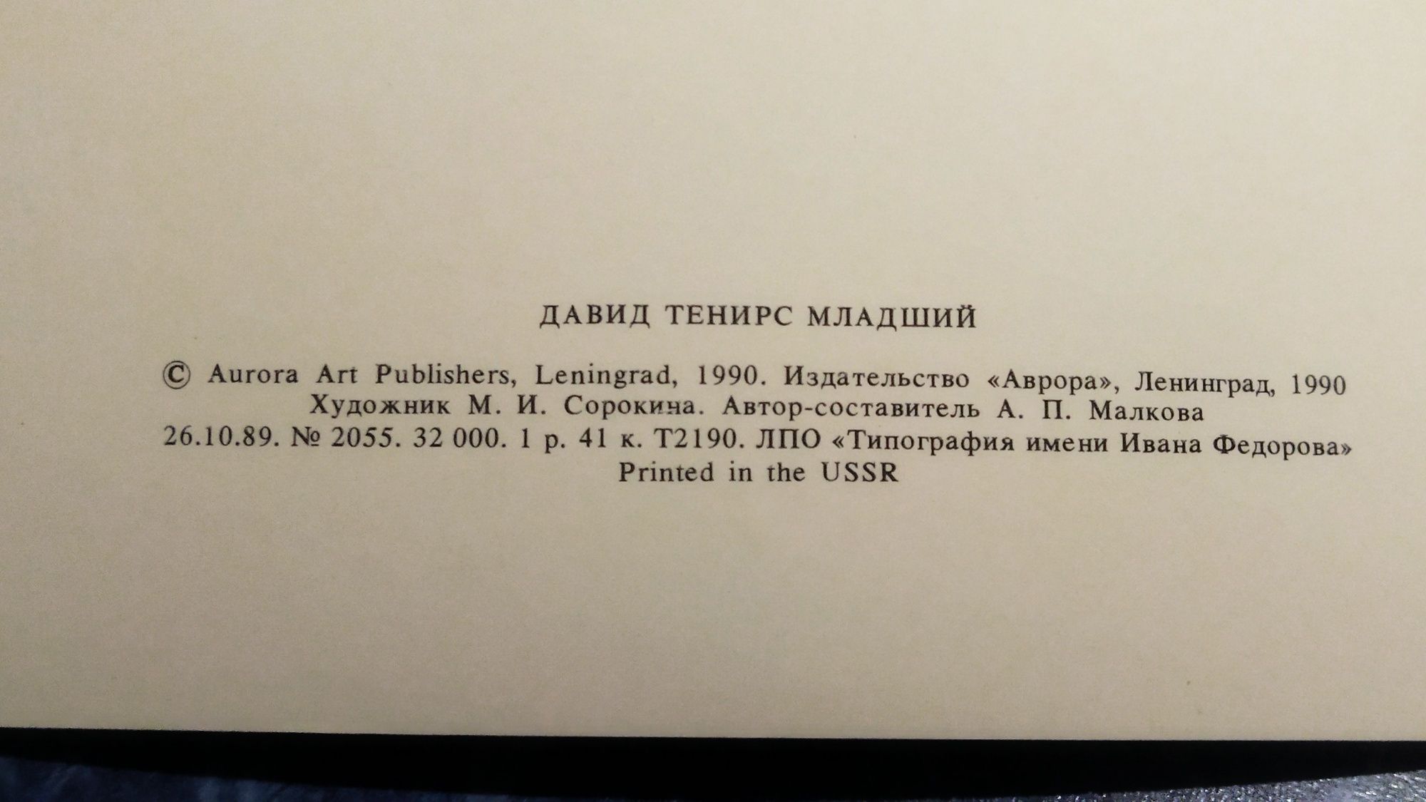 Два набора открыток большого размера.
