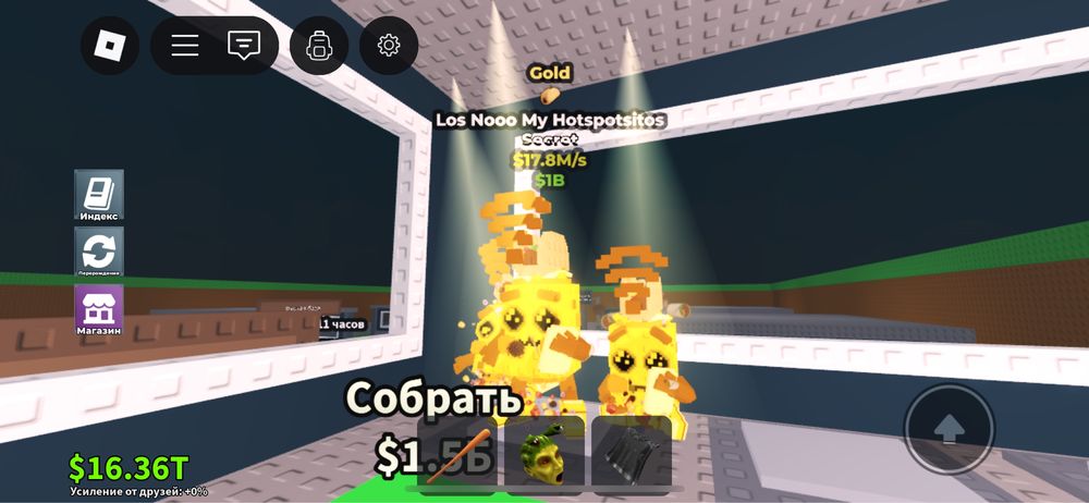 Продам брайнрот срочно 17 лям