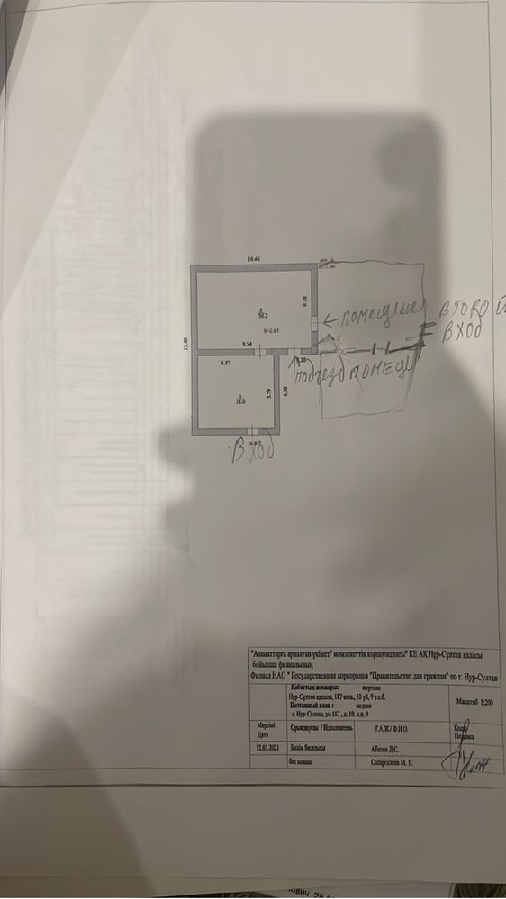 Продется подвальное помещение в 193кв/м!!