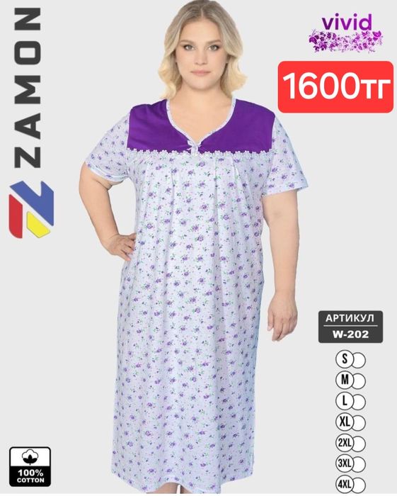 Пледы,одеяло,домашняя одежда