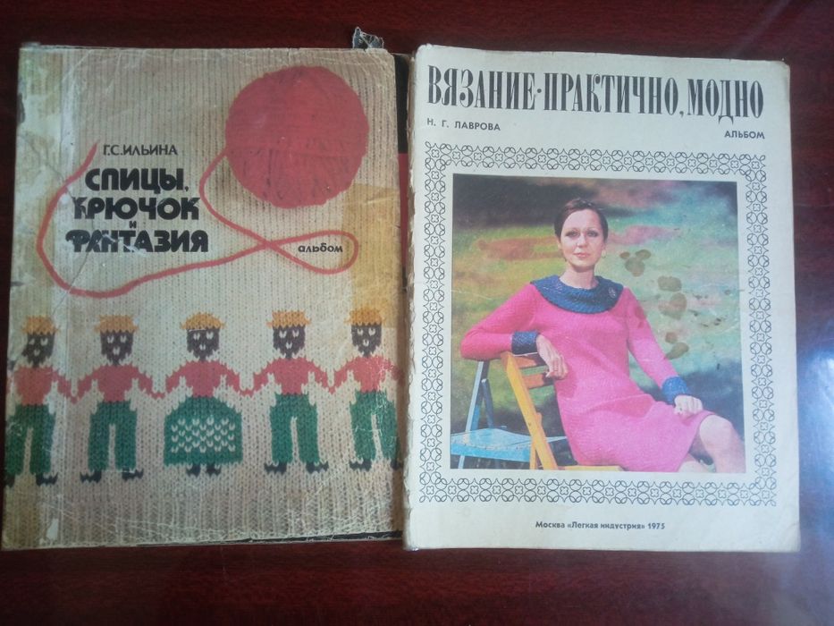 Отдам даром журналы