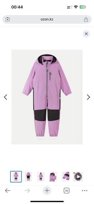 Комбинезон осень весна 128 см рейма Reima