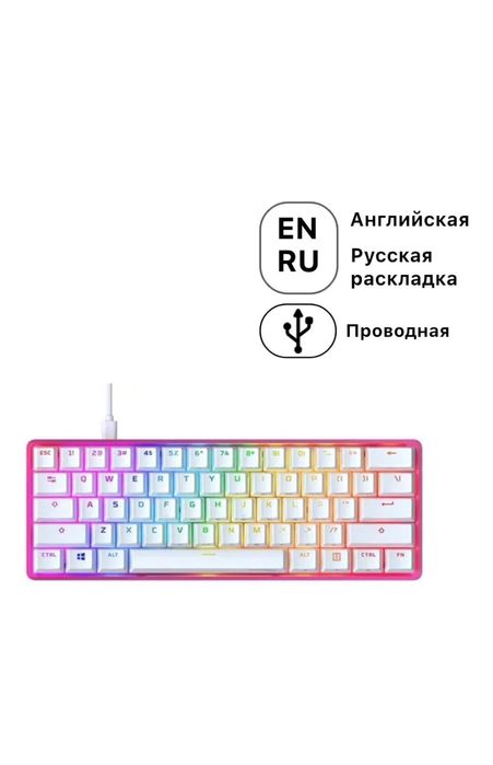 Клавиатура HyperX Alloy Origins 60