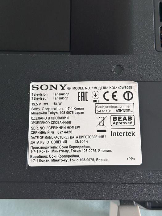 Телевизор Sony 40 инч.