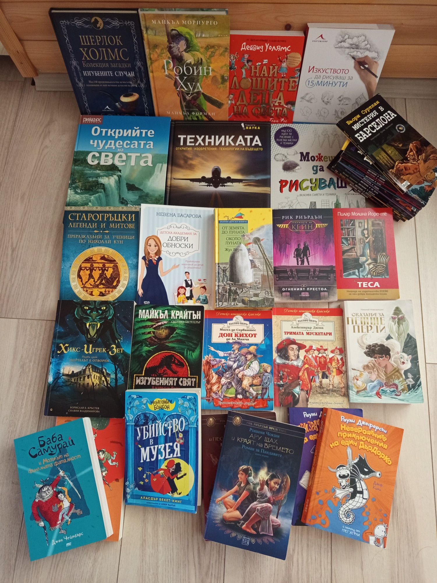 Книги за деца          .