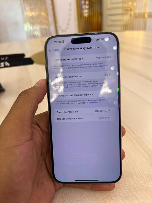 Айфон 15про маск 512гб 87%