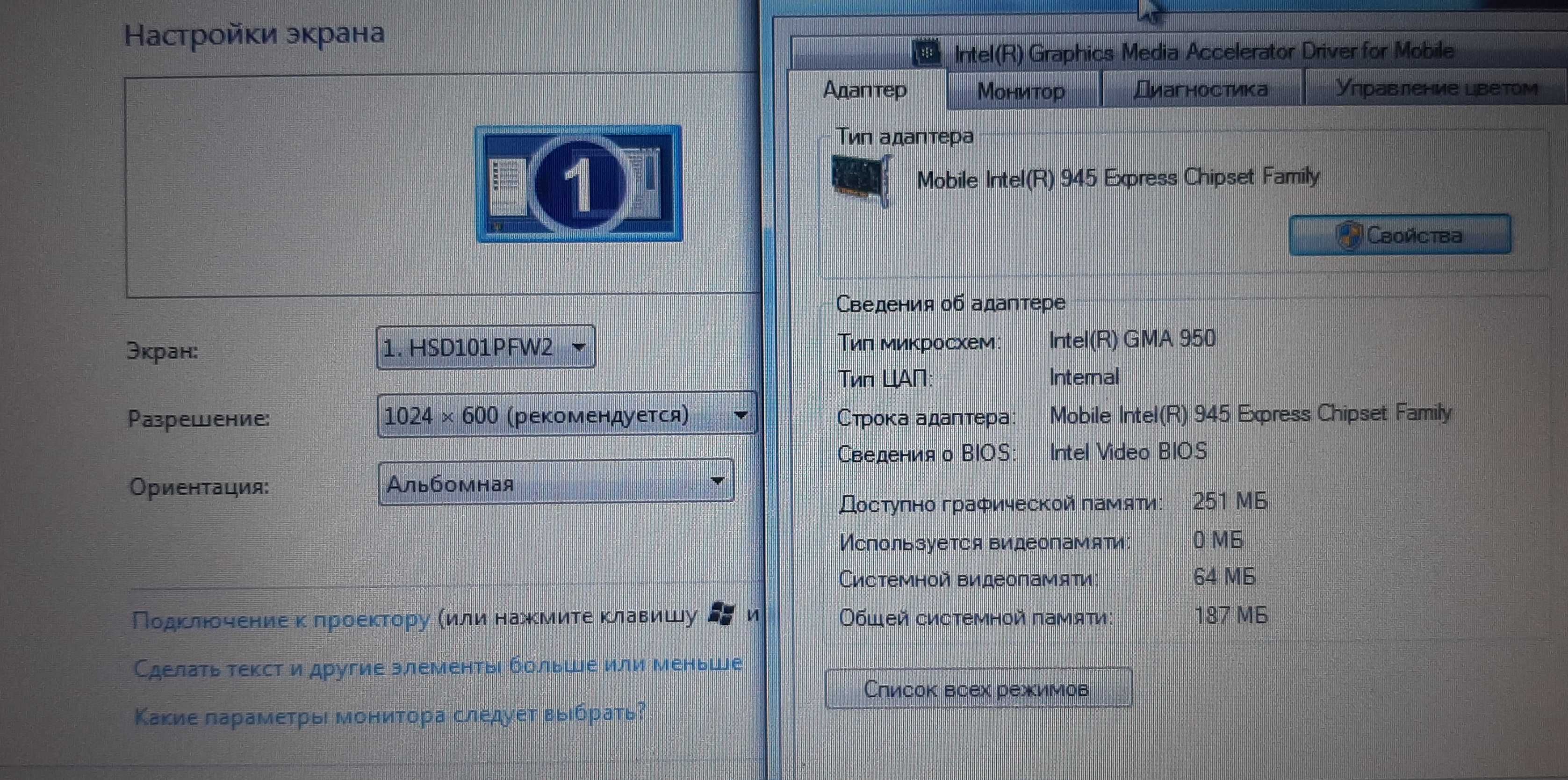 Нетбук Samsung NC10