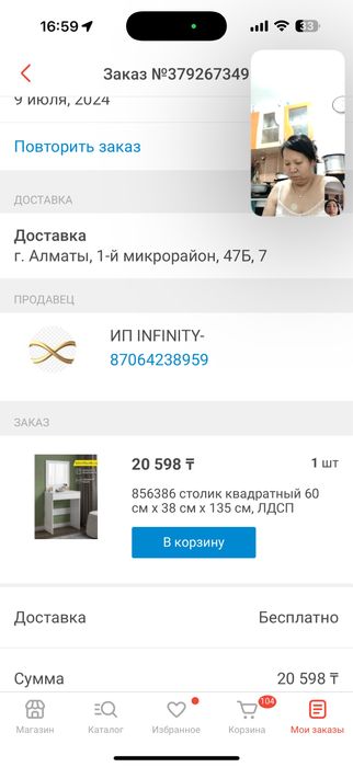 Шкаф, комод с зеркалом, кровать двуярусная, парта