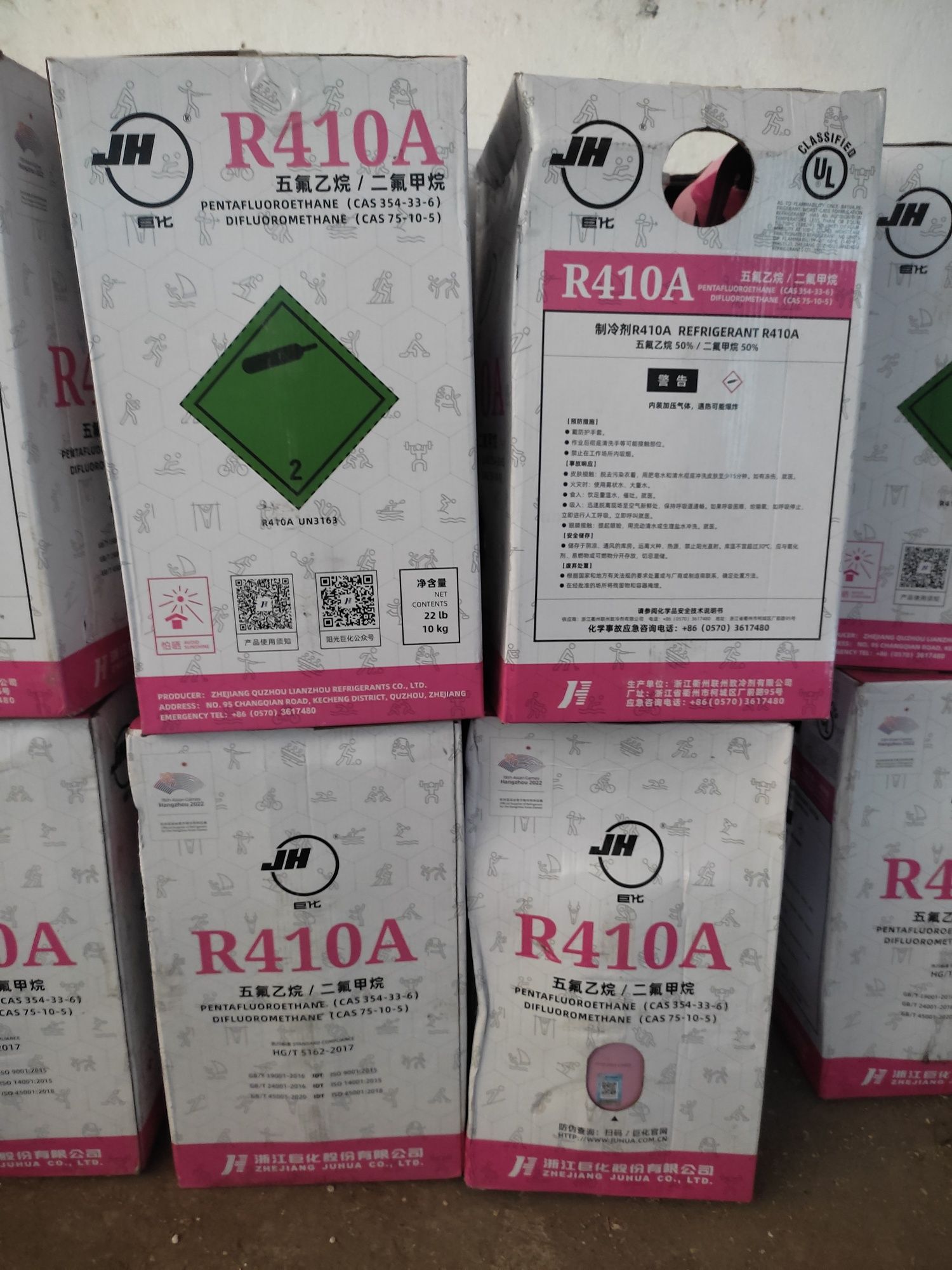 Фреон.  R507a, R407 в наличие в Атыра