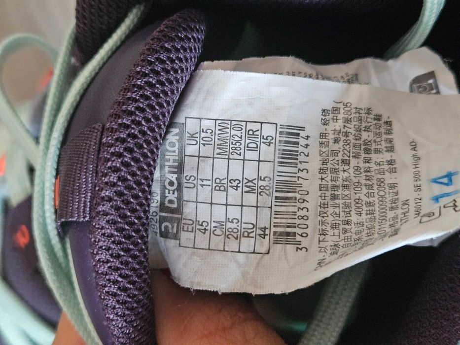 Мъжки Баскетболни обувки TARMAK 45 размер