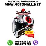 ПРОМО!Каска Shoei X-SPR Pro Marquez Motegi4 TC-1