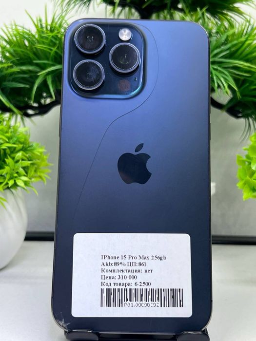 IPhone 15 Pro Max 256gb